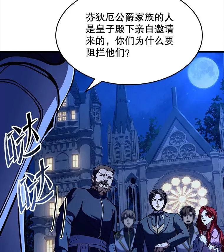 54.生日宴会71