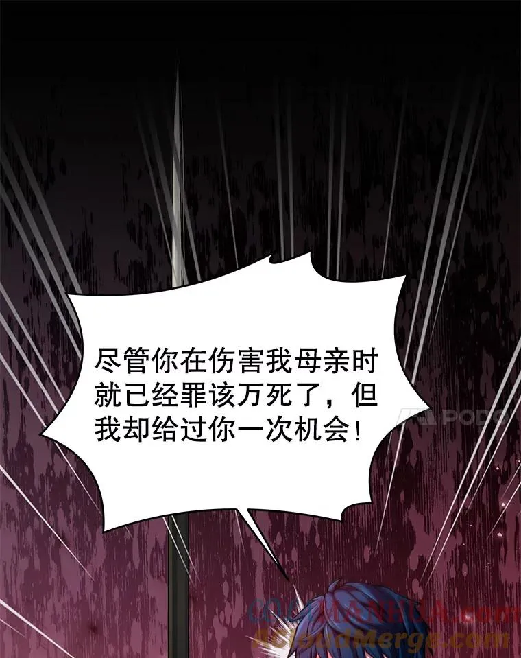 11.树立威信44