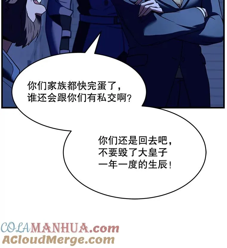 54.生日宴会64