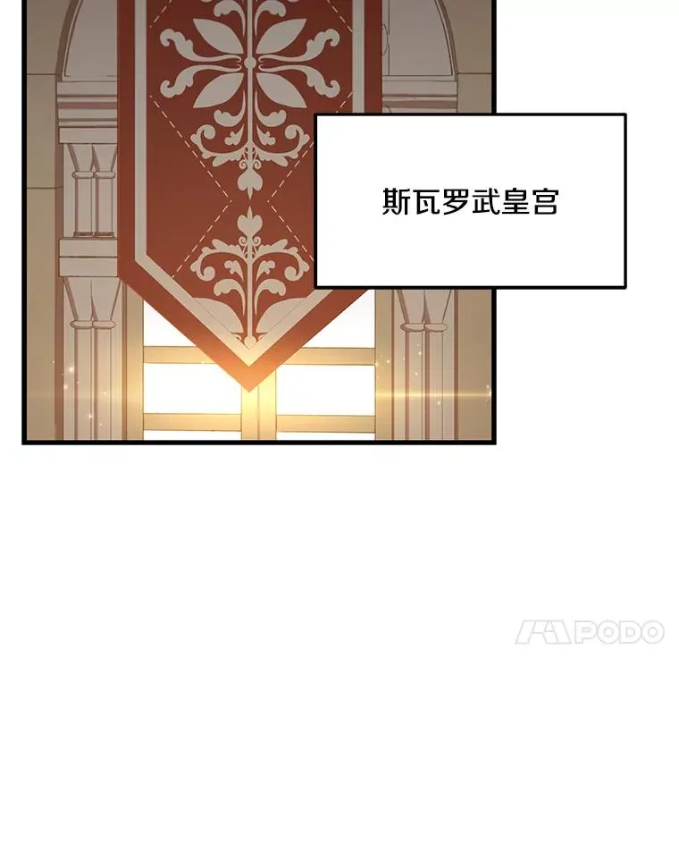 49.进入皇宫67