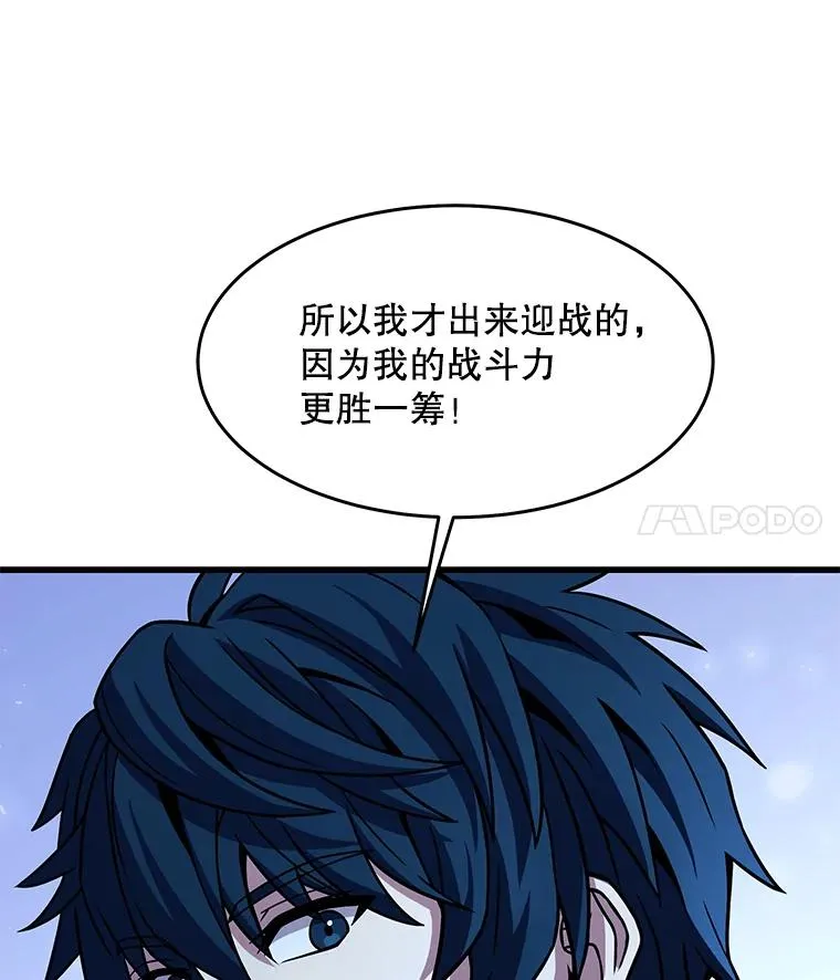87.终于见面63