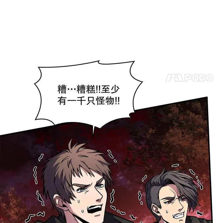 18.遭遇突袭54