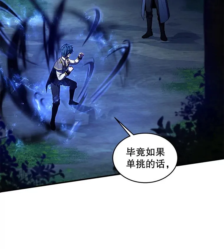 40.雷电对决（1）65