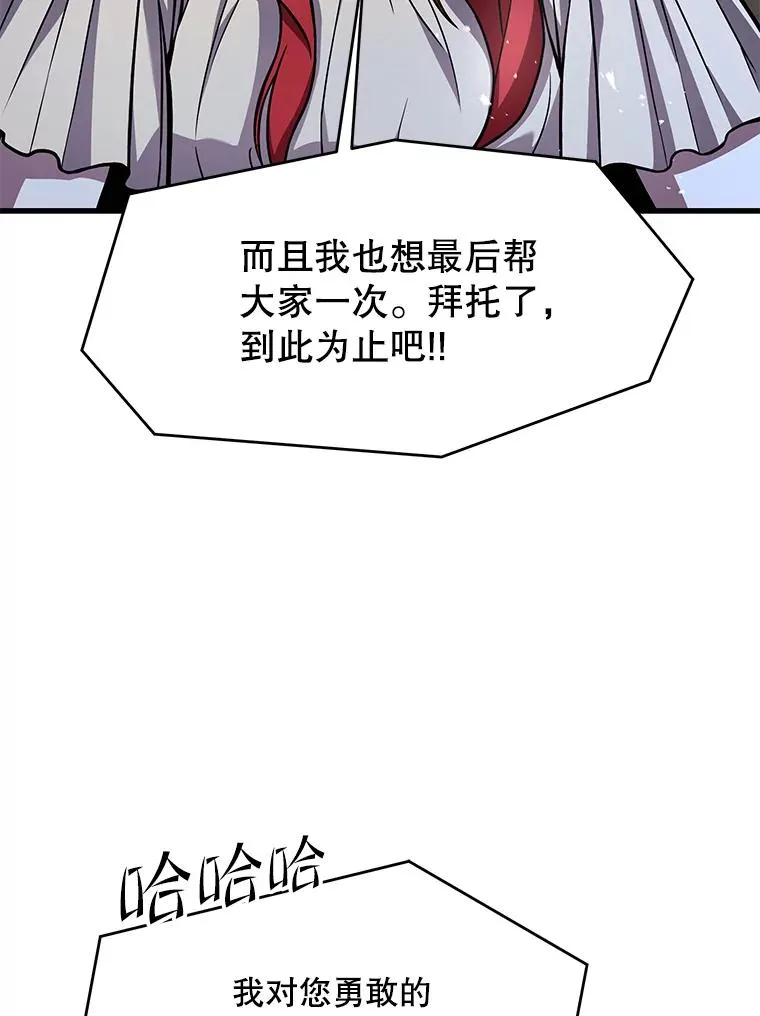 82.背叛114