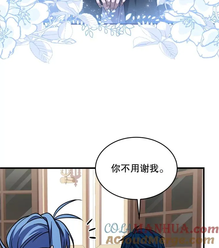 28.讨回戒指65