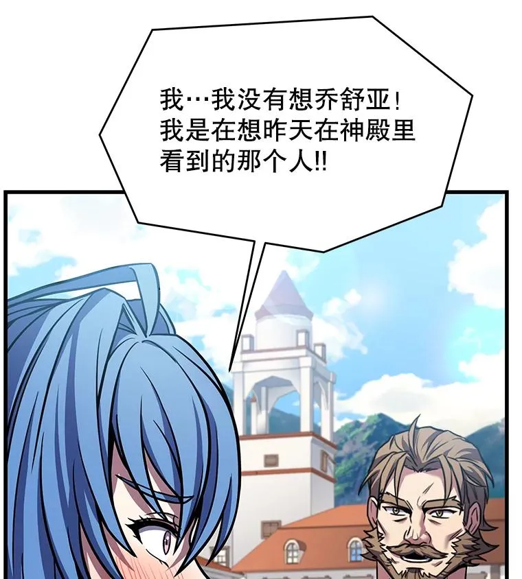 75.合并暗杀组织126