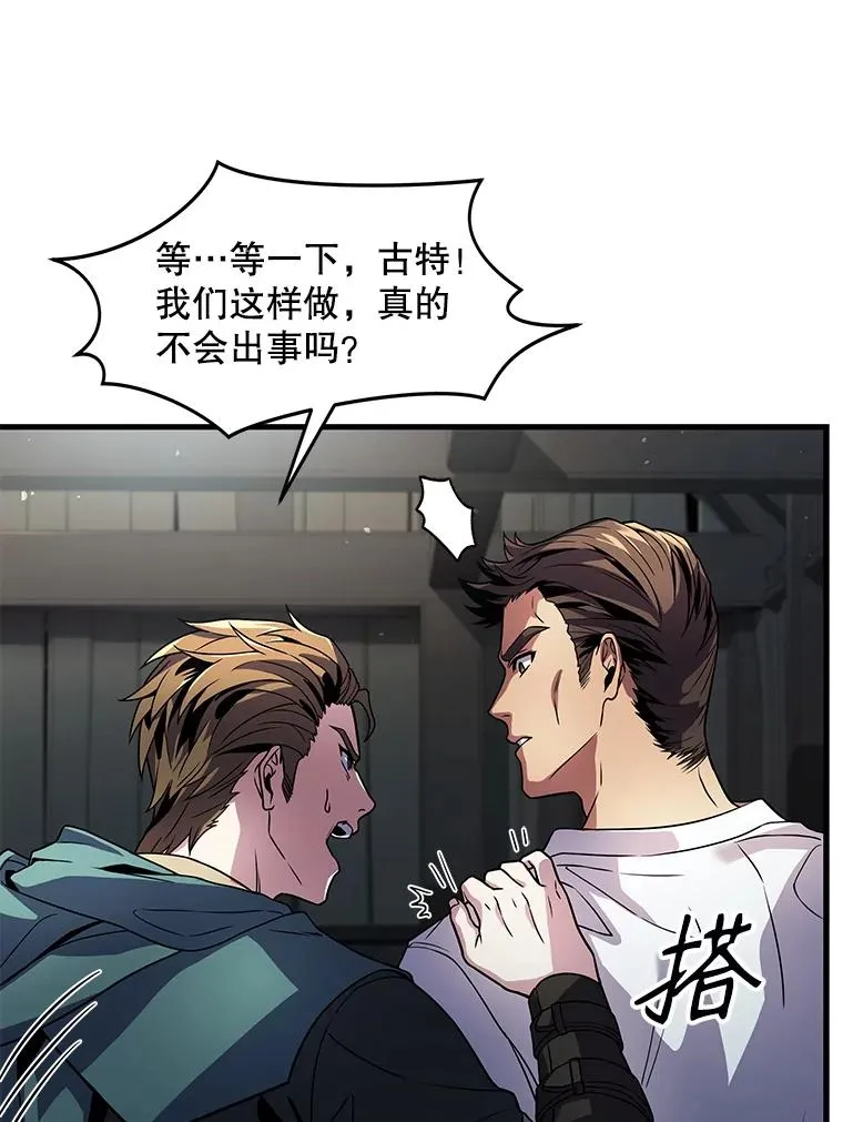 4.初到公爵府93
