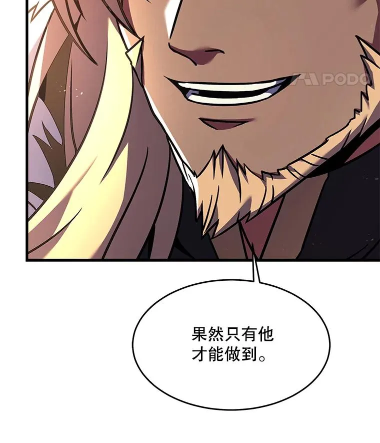 86.公证人34