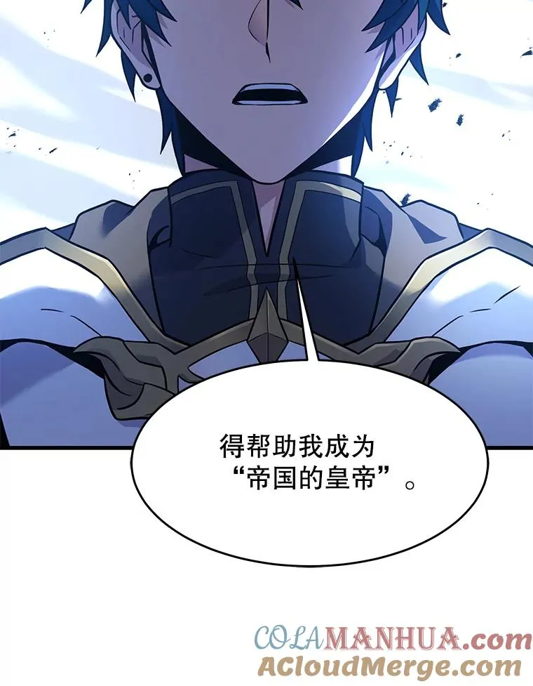 76.决赛28