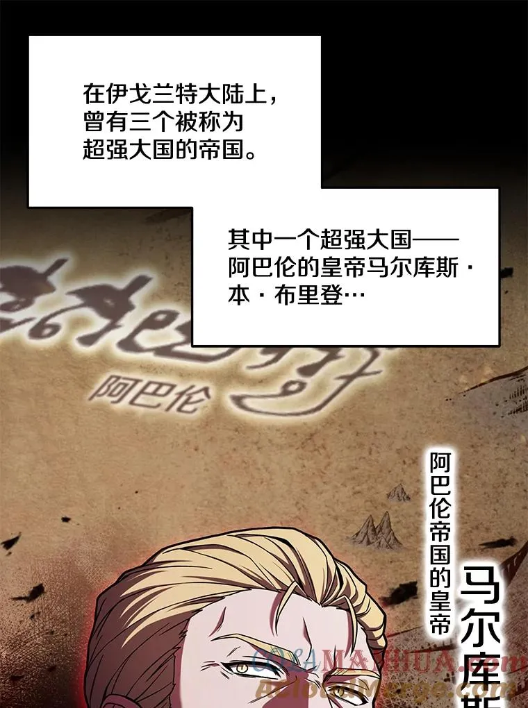 54.生日宴会4