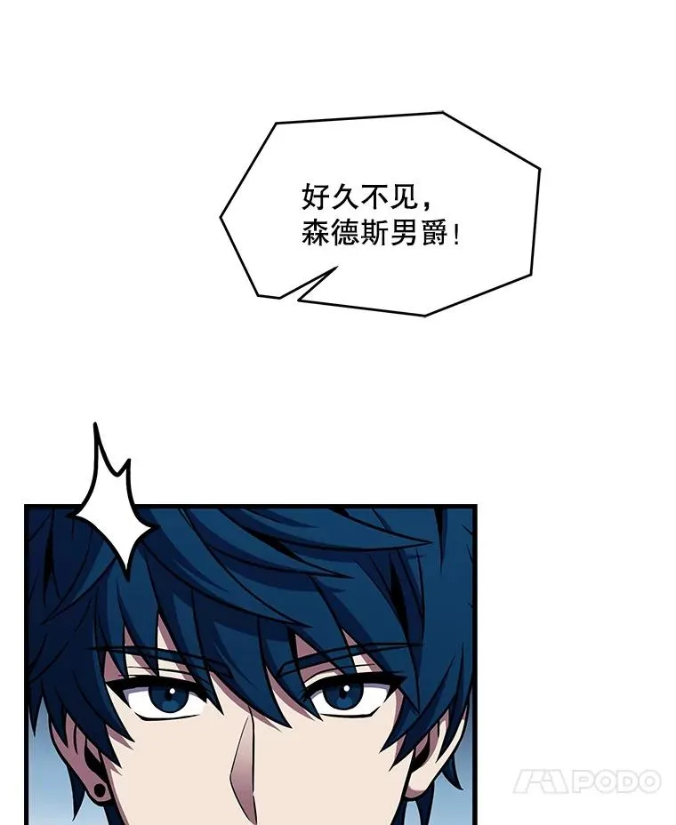 59.佣兵亚舒41