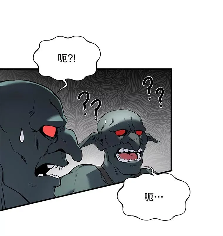 18.遭遇突袭117