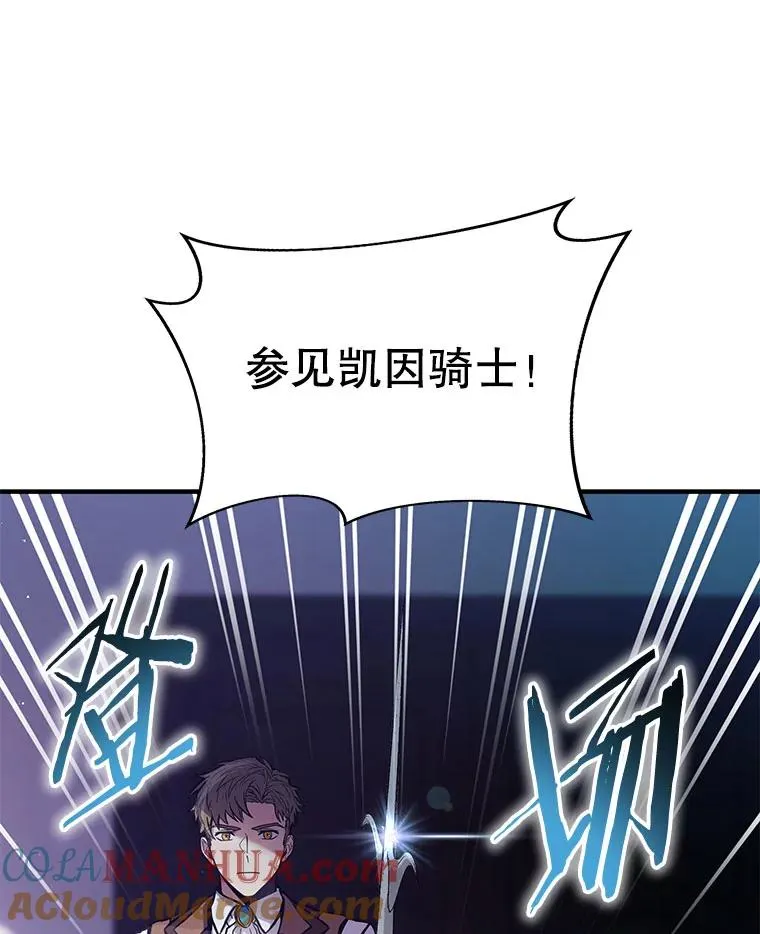 11.树立威信12