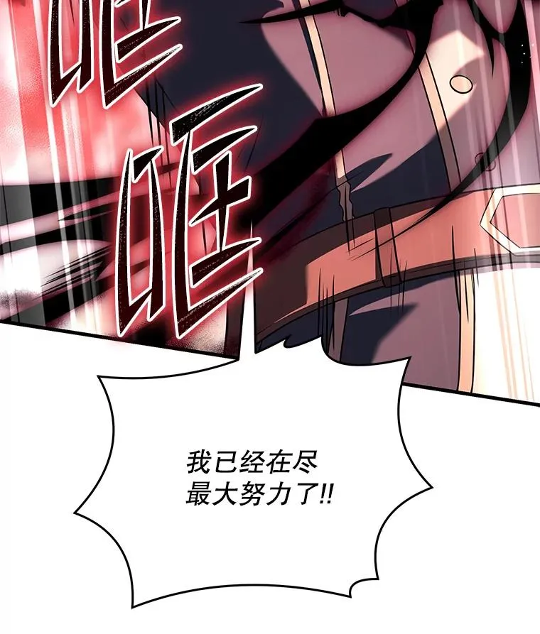90.堕落天使121