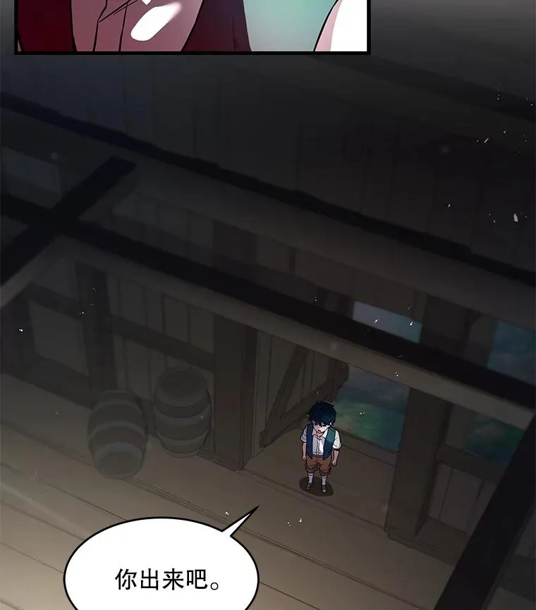4.初到公爵府115