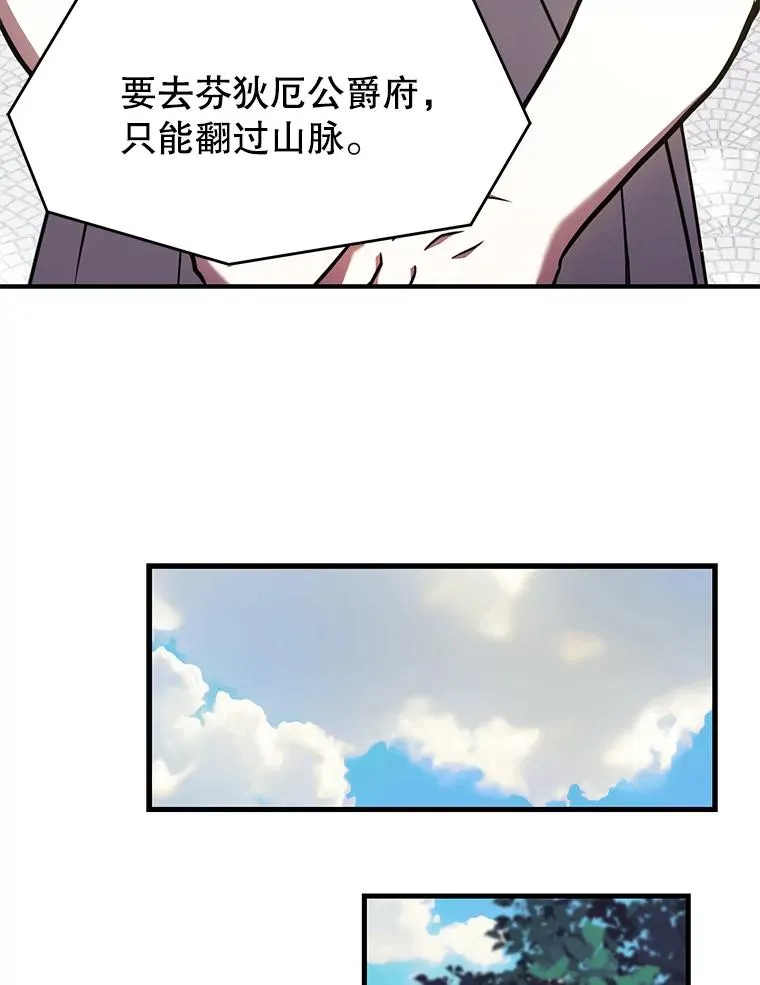 59.佣兵亚舒11