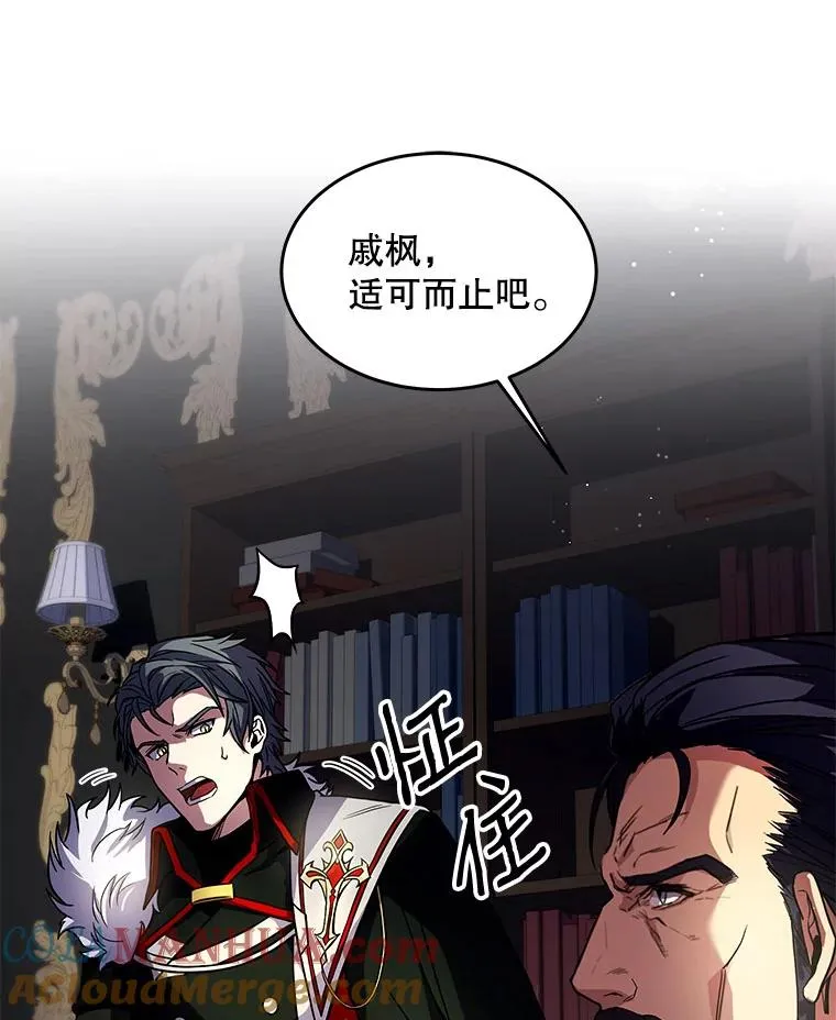 3.传闻56