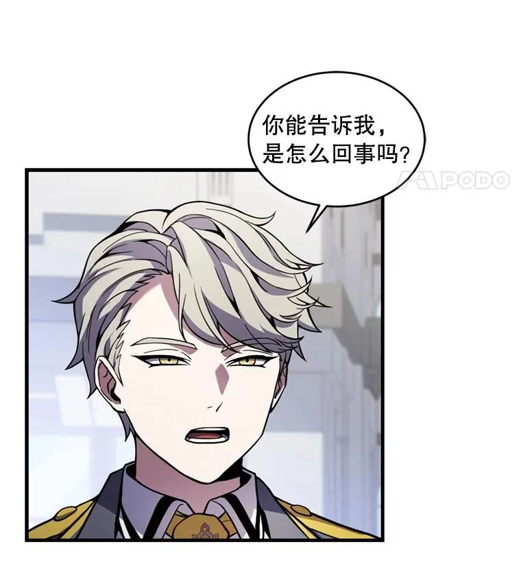 36.拉拢伊卡鲁斯30
