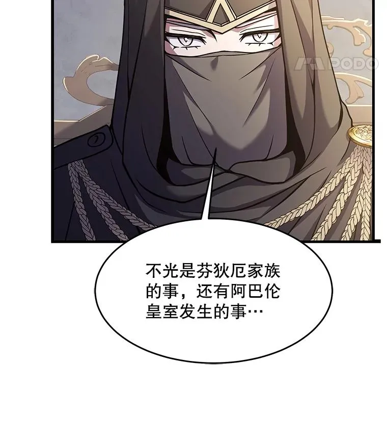 76.决赛63