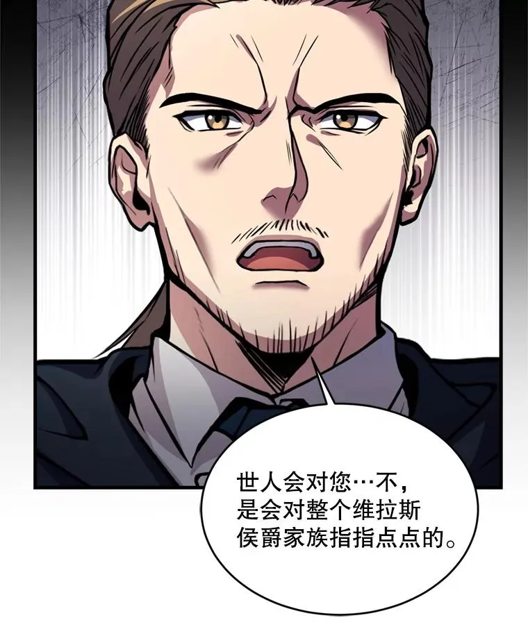 32.课堂上的争论53