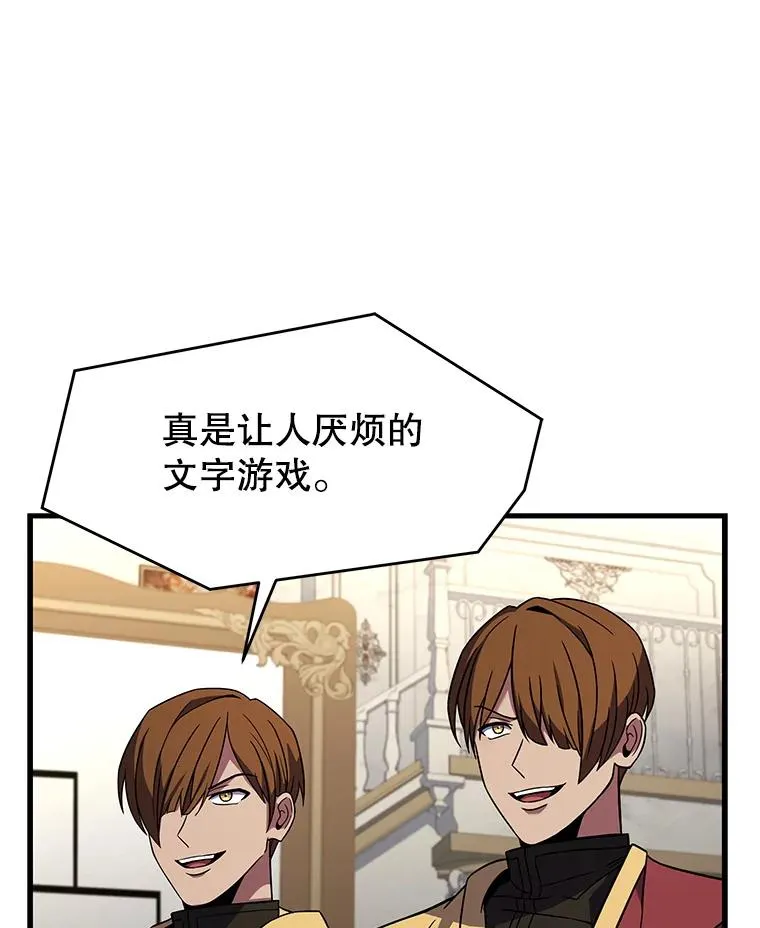 70.对阵抽签102
