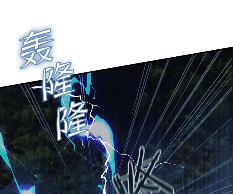 40.雷电对决（1）87