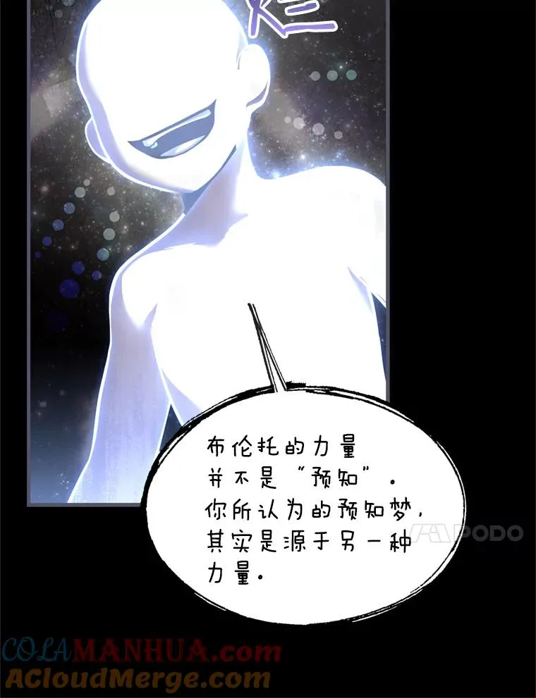 34.枪和剑的对决62