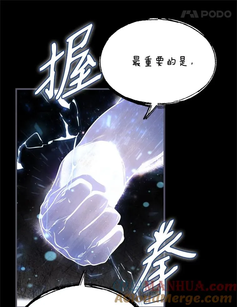 34.枪和剑的对决70