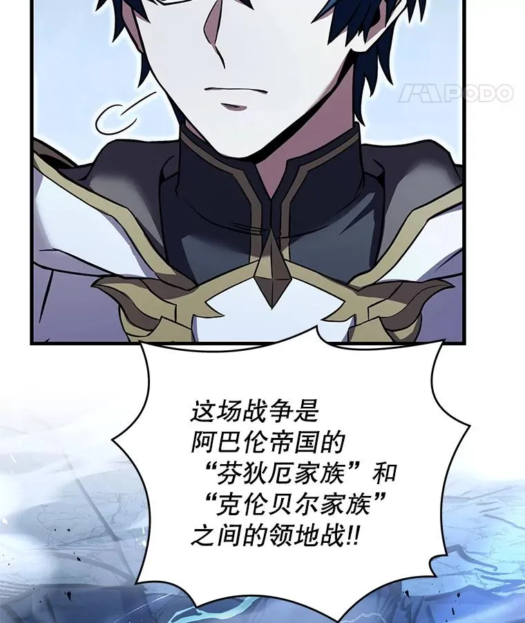 88.超人大战137