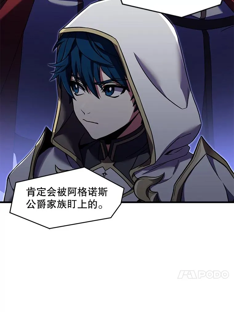 52.贝尔切格斗（1）102