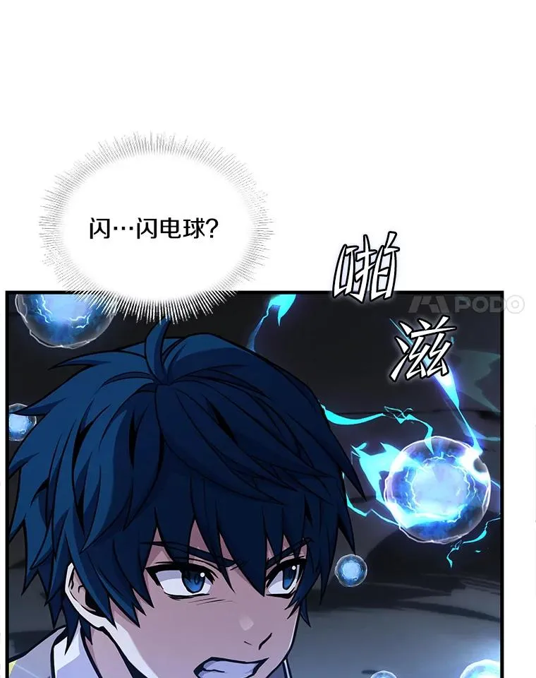 41.雷电对决（2）66