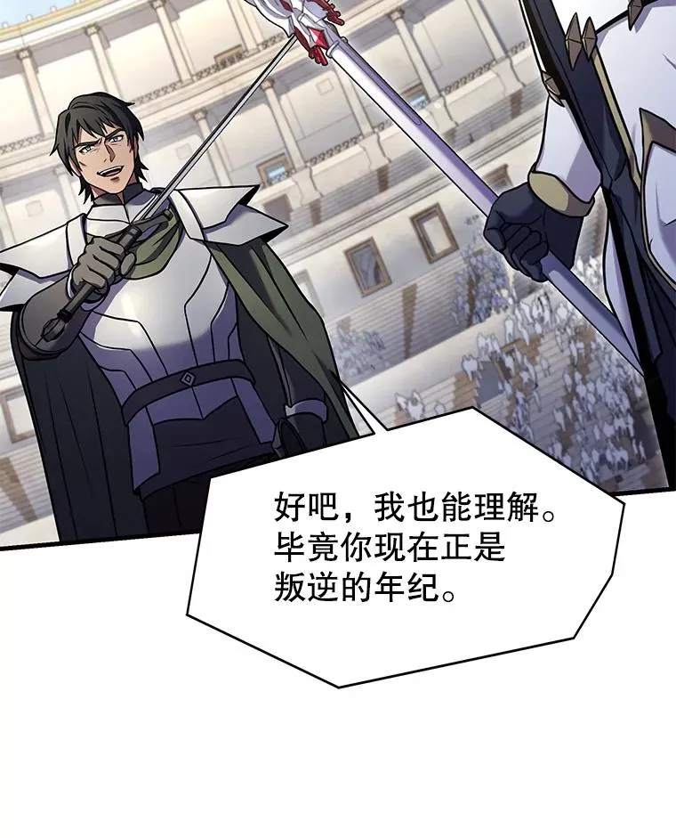71.开幕赛41
