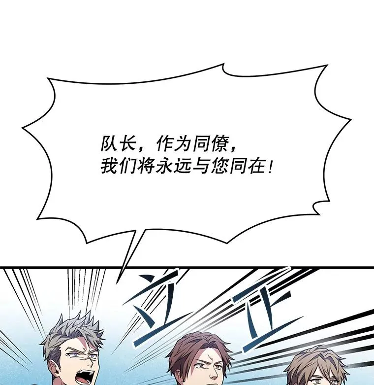 58.巫妖的出现69