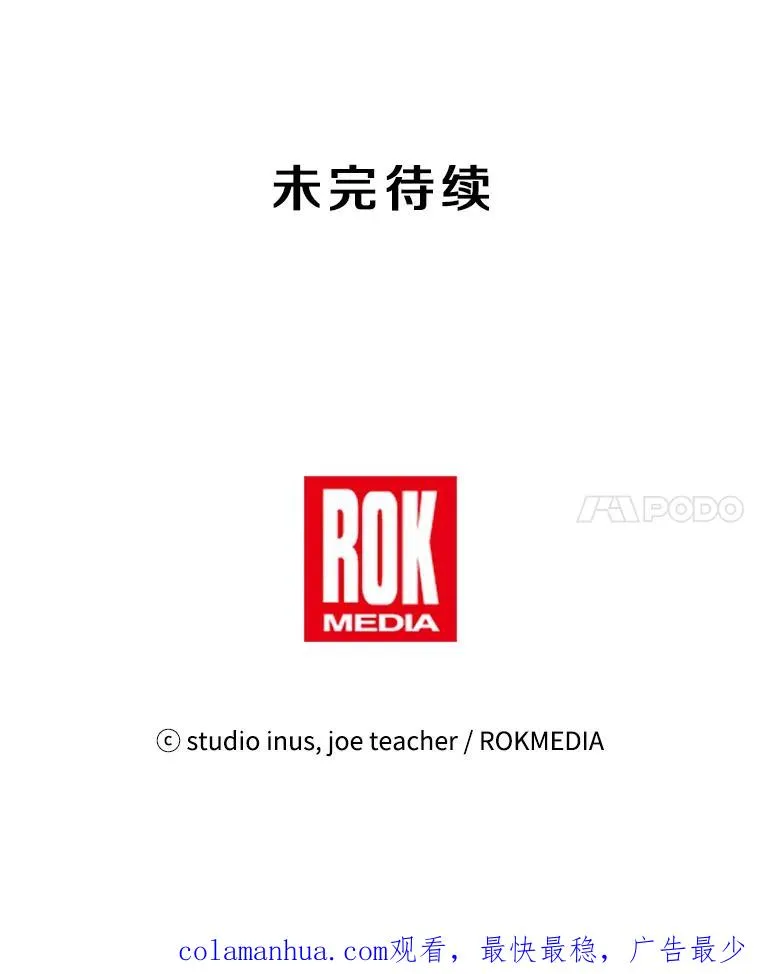 77.获胜170
