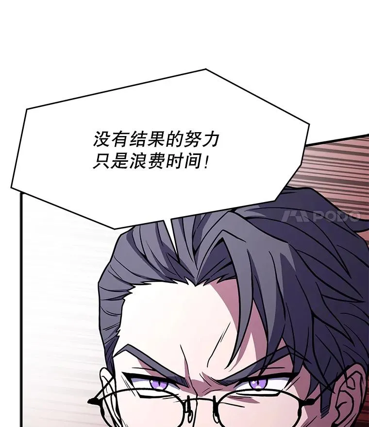 62.守卫芬狄厄81