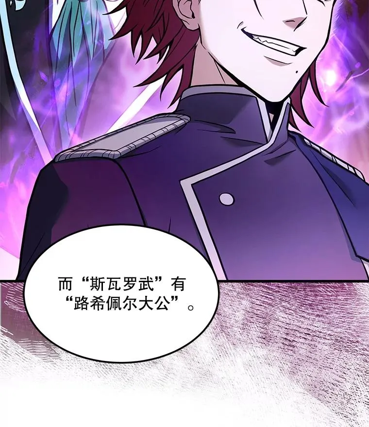 51.魔力的空虚化61