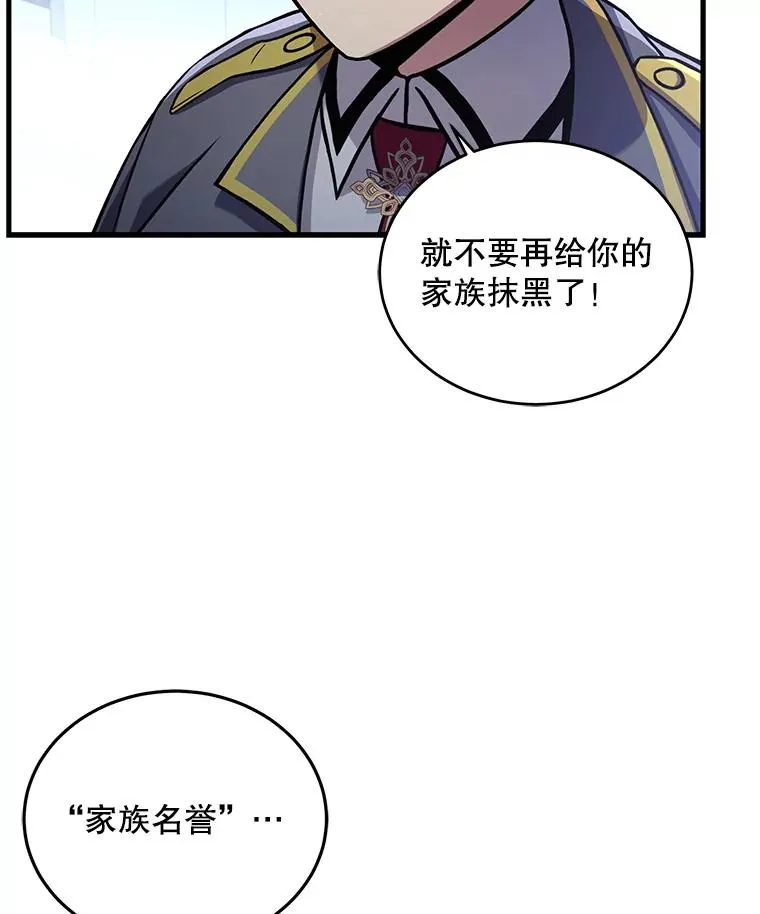45.转机33