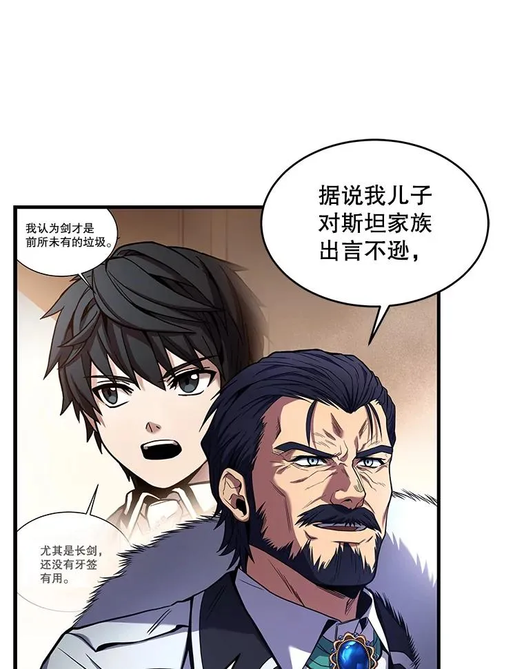 43.成长之力41
