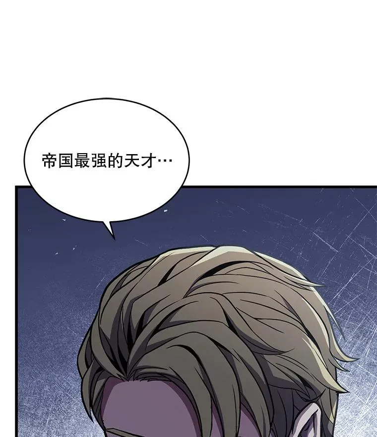 50.身世之谜96
