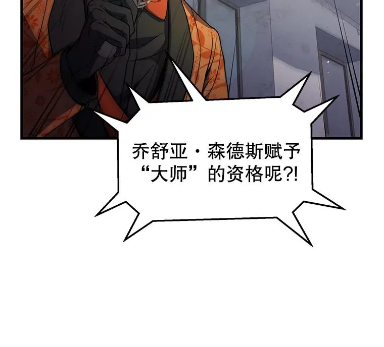71.开幕赛171