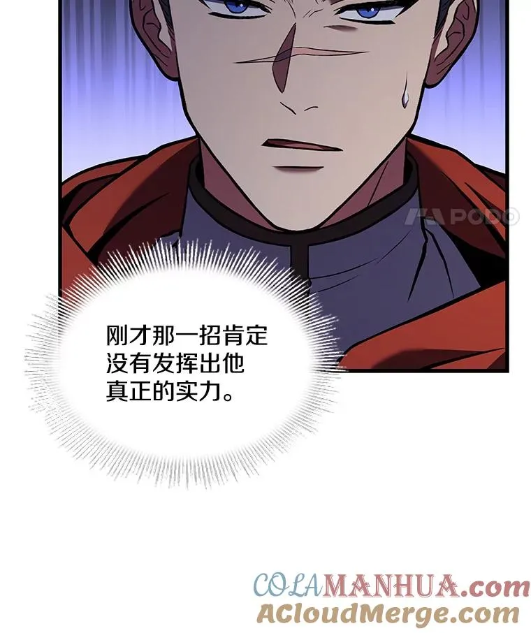 53.贝尔切格斗（2）68