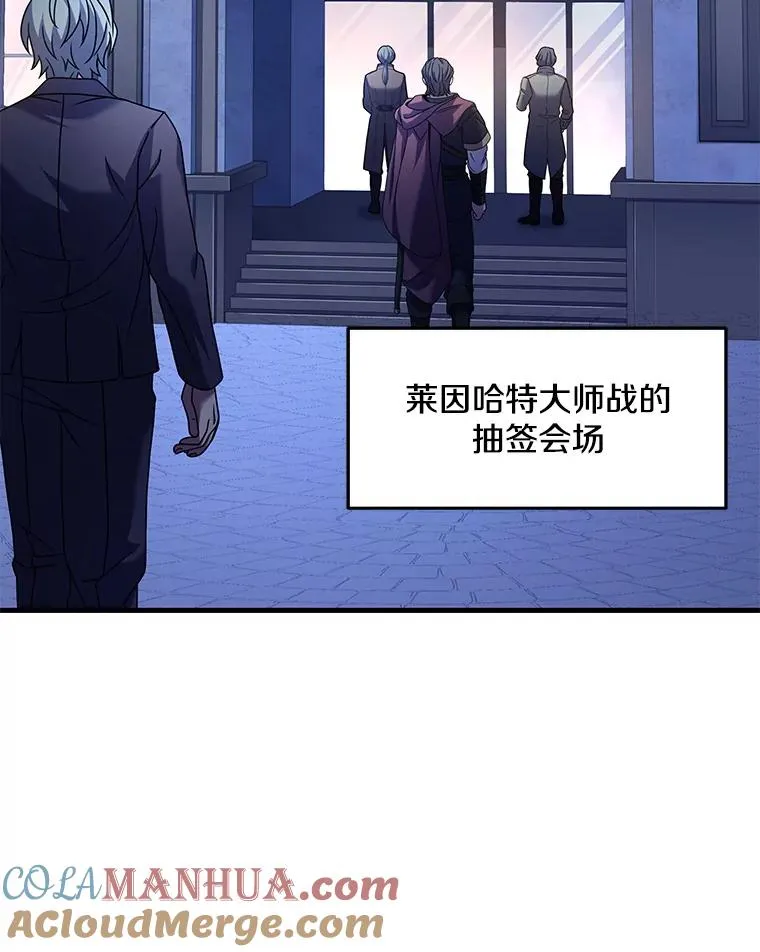 69.抽签会场85