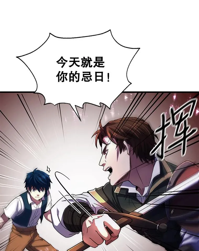 2.重生82