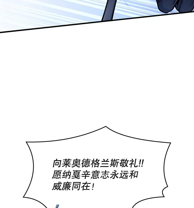 81.阿格诺斯的秘密169