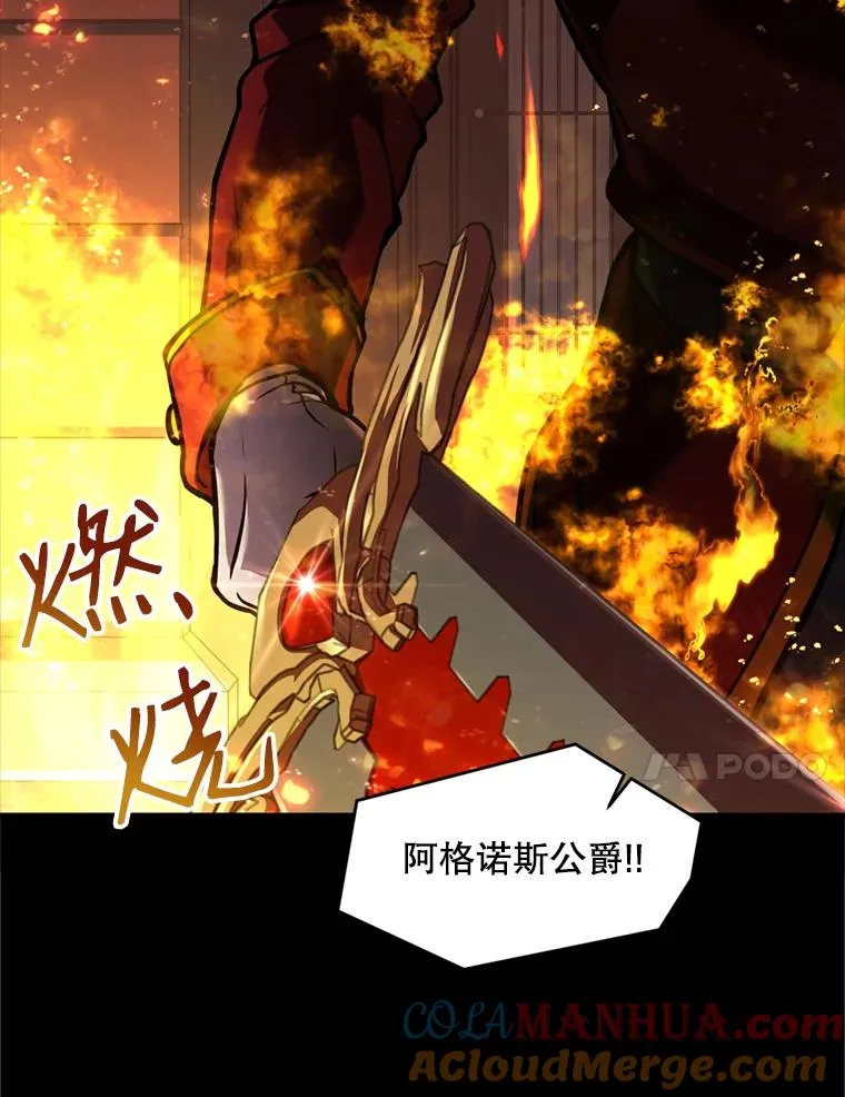 20.怪梦24