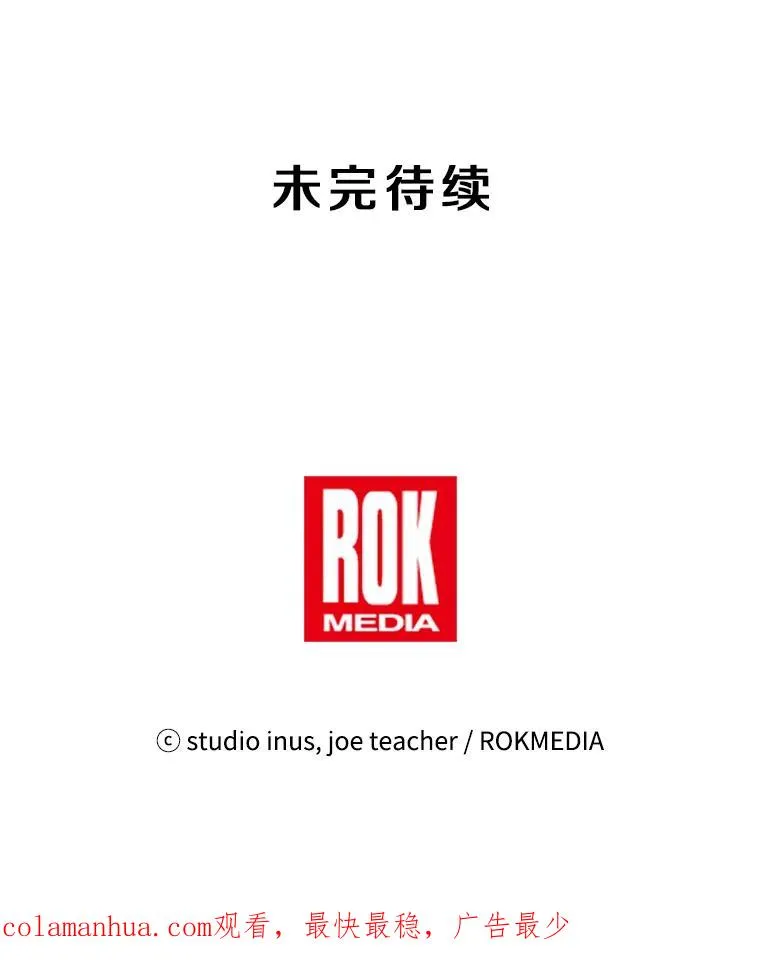 25.寻找传家宝109