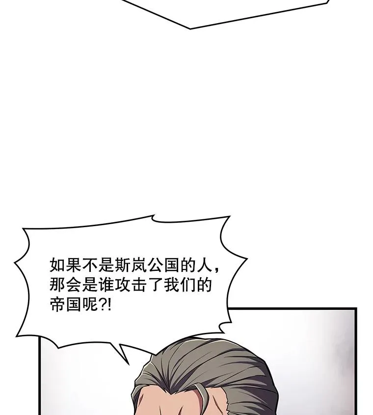 49.进入皇宫92