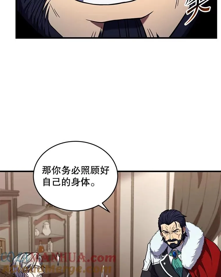 46.第三大队8
