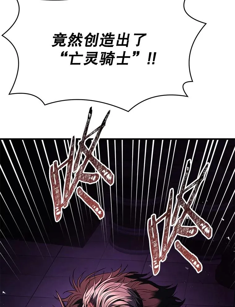 64.亡灵骑士67