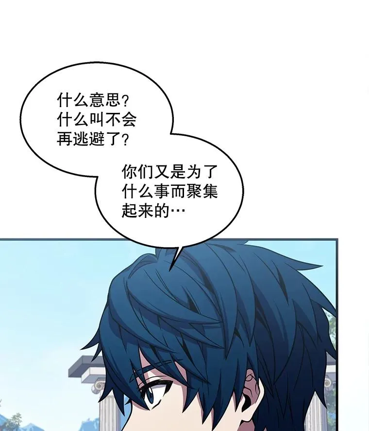 44.学生抗议94